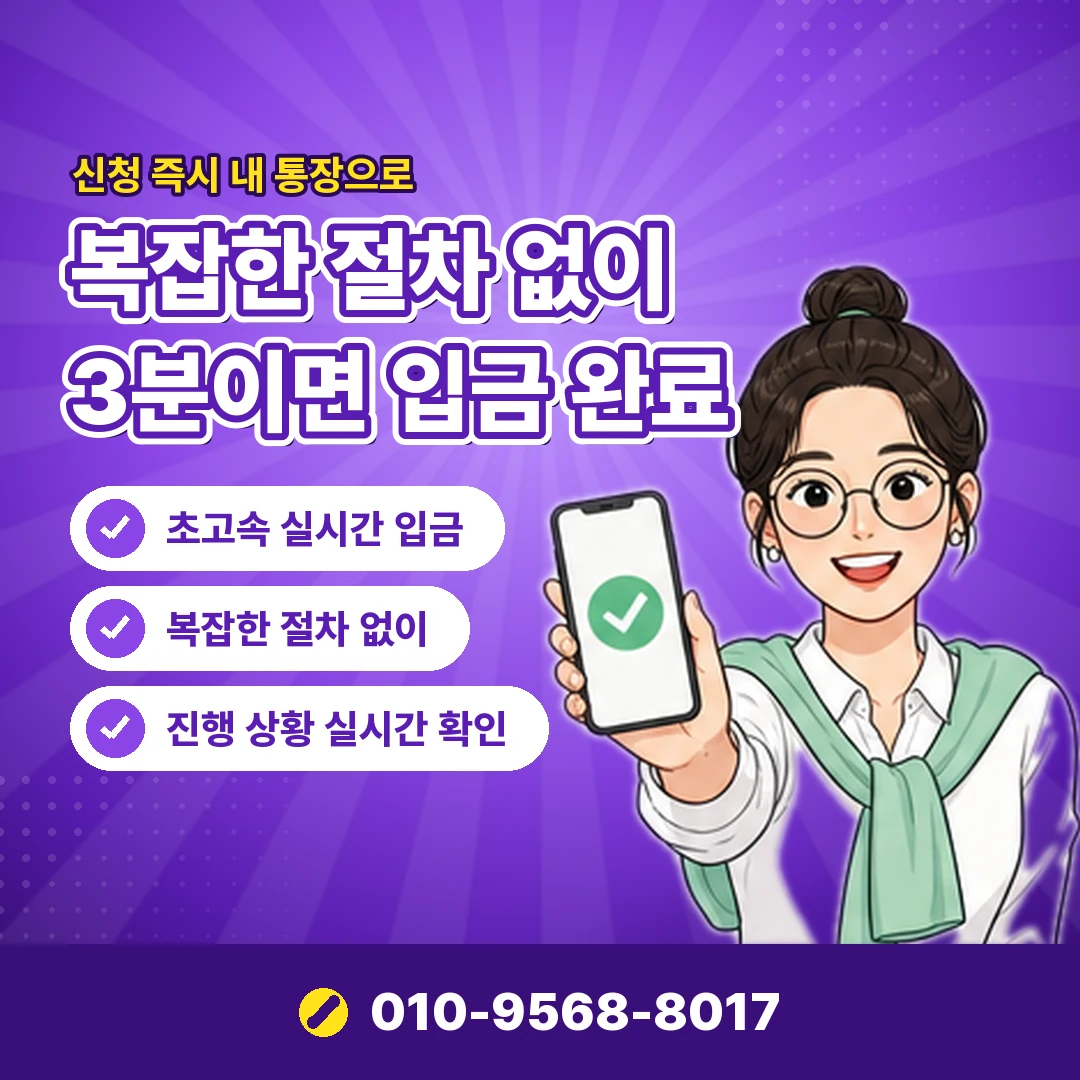 빌게이트 결제 상담 오케이티켓