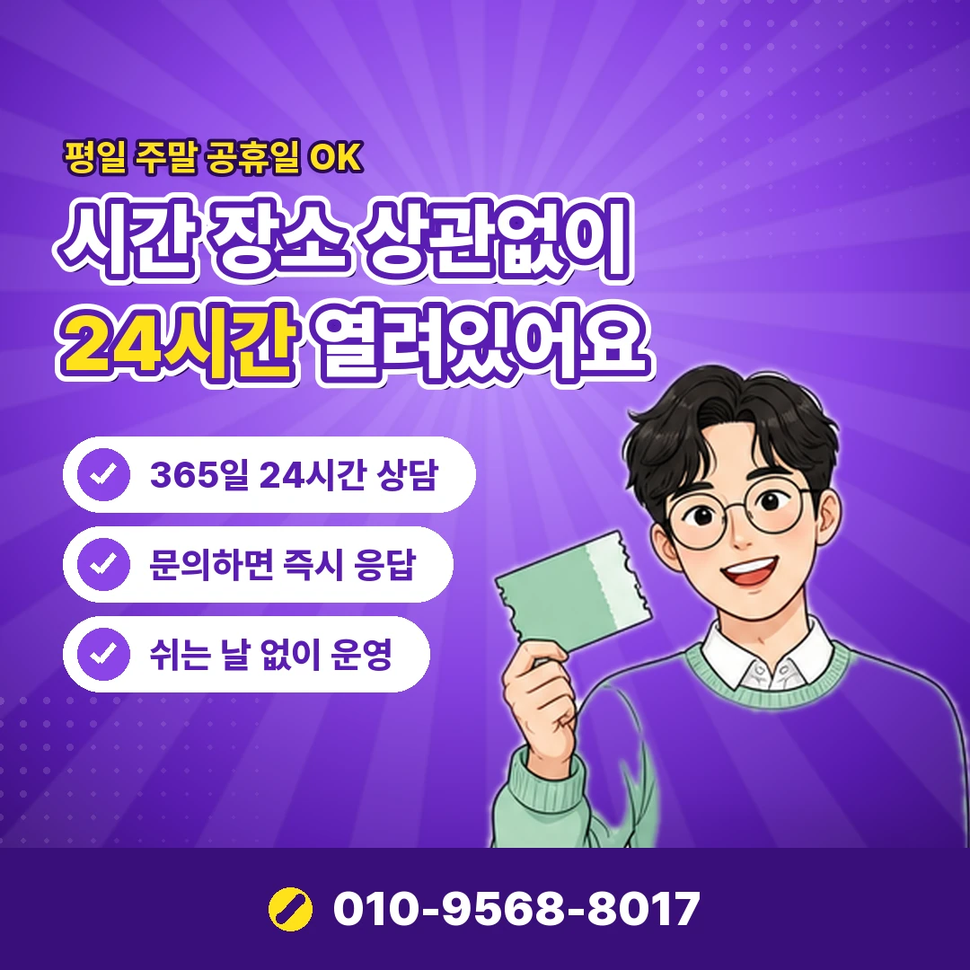 빌게이트 결제 가능 여부 오케이티켓