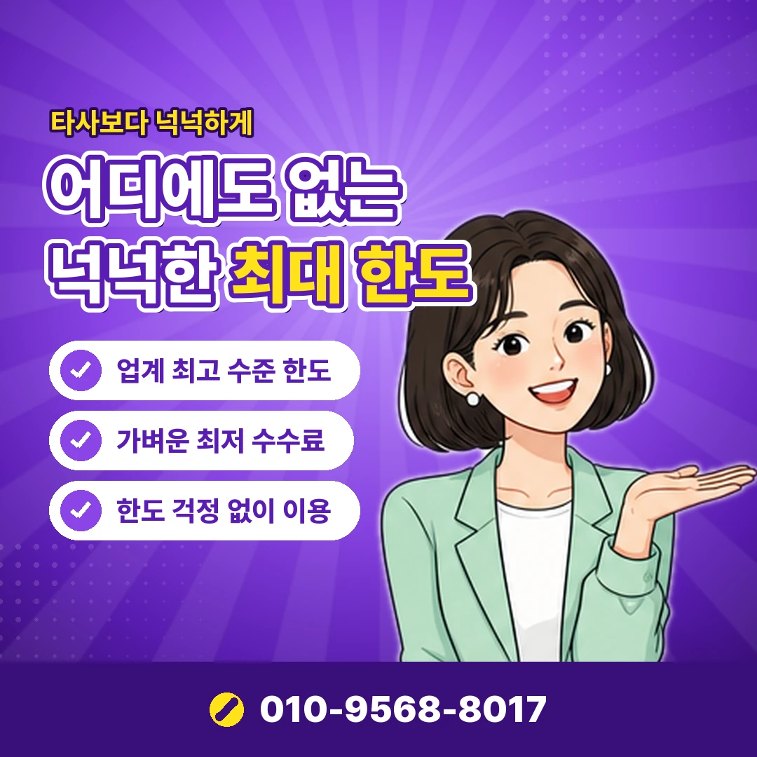 빌게이트 결제 진행 순서 오케이티켓
