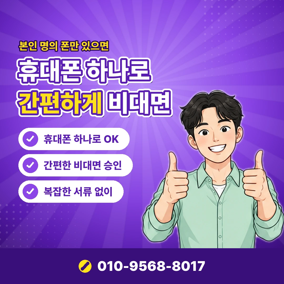 빌게이트 결제 안전 오케이티켓