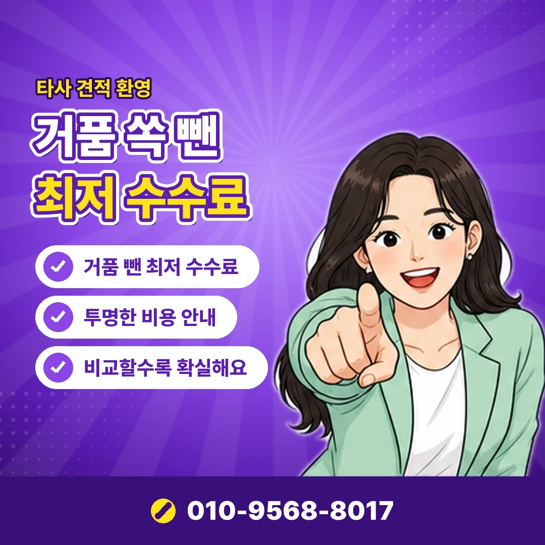 빌게이트 결제 한도 확인 오케이티켓